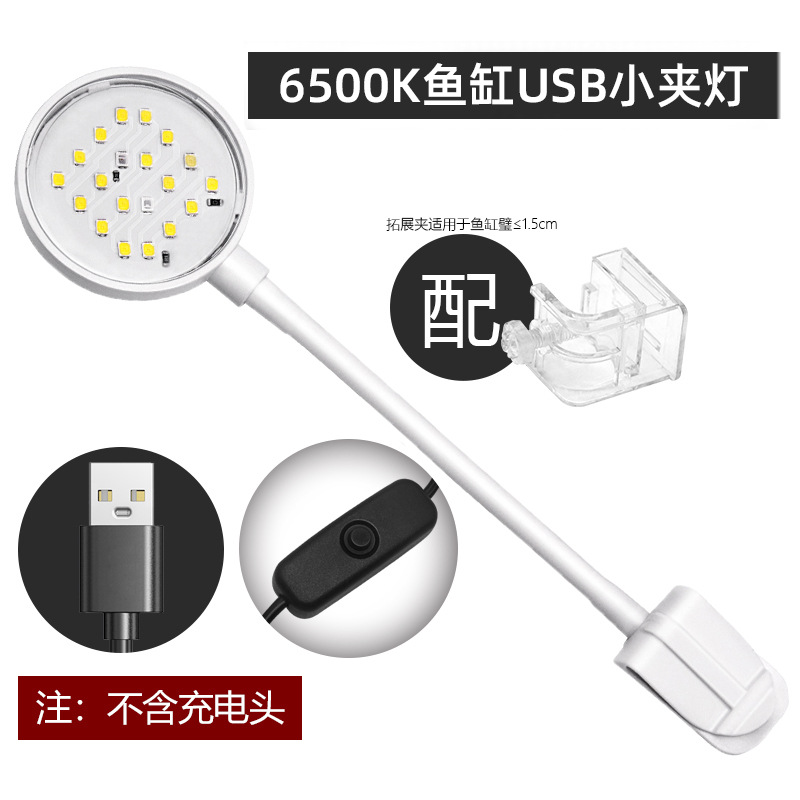 Gambar detail 13 Lampu Akuarium Jepit WK008 6500K model WK008 untuk pembeli grosir dan OEM peralatan akuarium