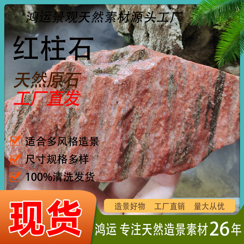 Gambar detail 11 Batu Aquascaping Kolom Merah WK118 model WK118 untuk dekorasi Aquascaping akuarium dan pembeli grosir serta OEM